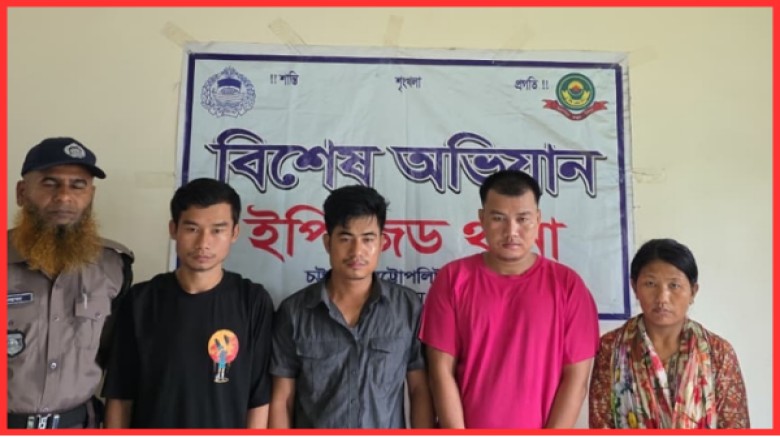 চট্টগ্রামের ইপিজেডে চাকমা তরুণীকে সংঘবদ্ধ ধর্ষণের অভিযোগ, মা